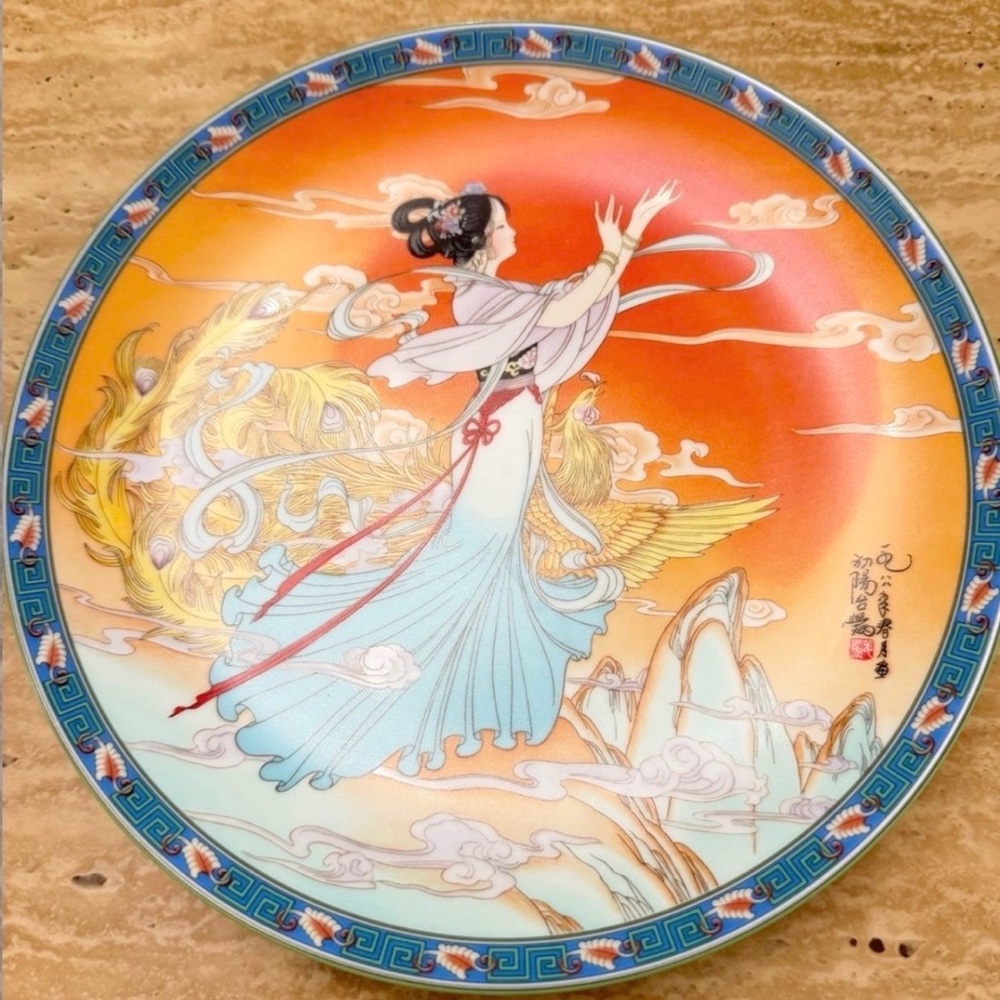 Decorative Plate with Elegant Design